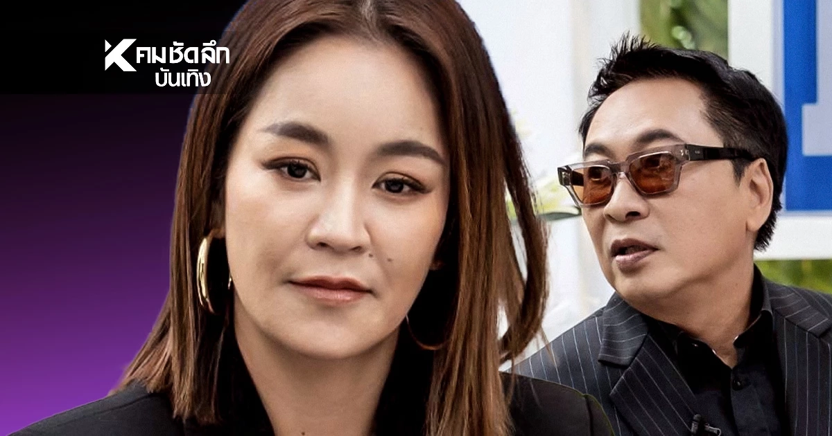 เดือด! 'เปิ้ล นาคร'ทะเลาะ 'จูน กษมา'แม่ไม่ไหวตึกสูงเกือบปลิดชีพ?