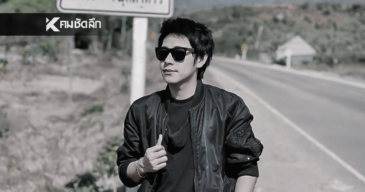 รู้จัก! "โรคไหลตาย"  หลับแล้วไม่ตื่นภัยเงียบคร่าชีวิต