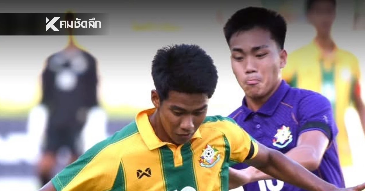 สรุปผลการแข่งขันฟุตบอลจตุรมิตรสามัคคี ครั้งที่ 31 เทพศิรินทร์คว้าแชมป์