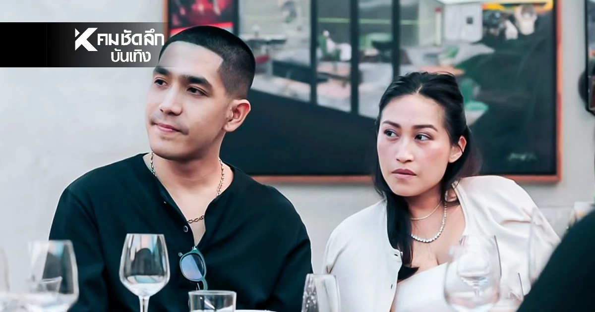 "โต้ง ทูพี" มูฟออนไว แชร์มุมคลั่งรักไฮโซ "แพท พัชรวิภา" สาดความหวานลงโซเชียล