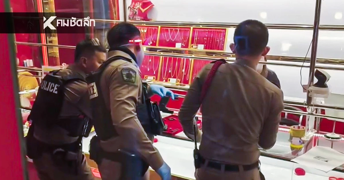 ช็อก! ชาย 51 ปี ปลิดชีพหนีผิด คาร้านทอง หลังยิงสู้เจ้าของร้านไม่ไหว