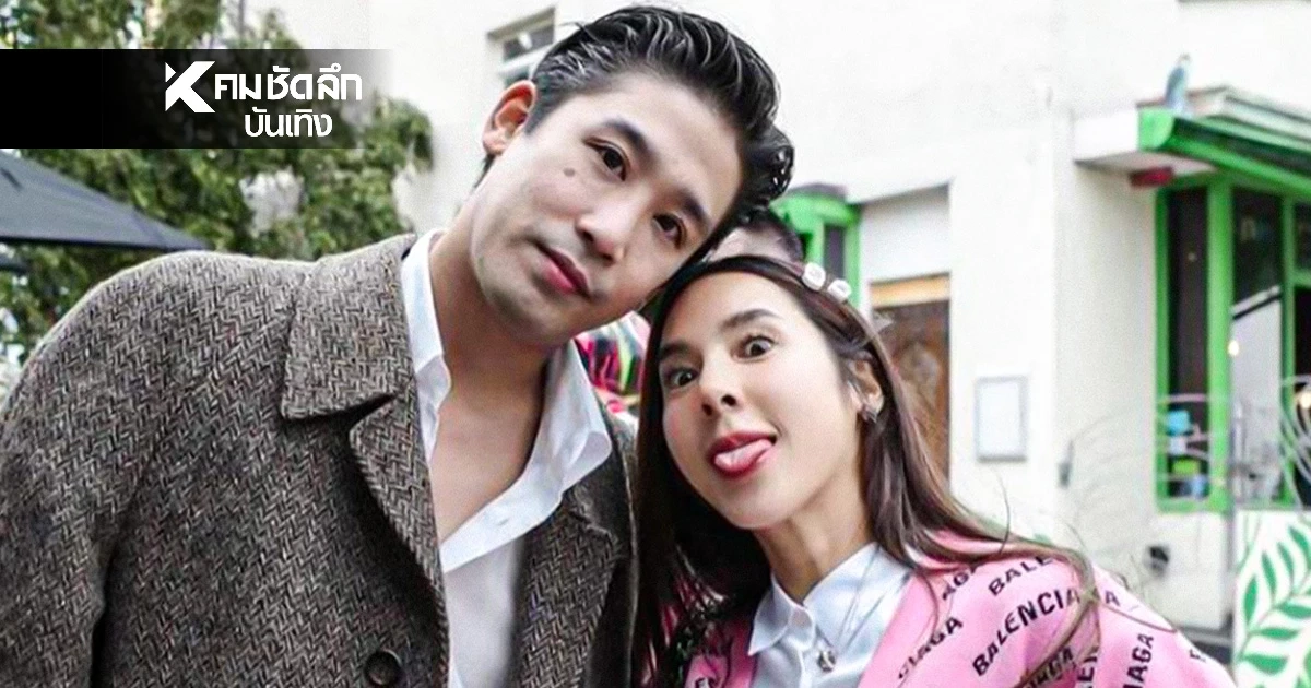 "เบเบ้ ธันย์ชนก" ยอมรับสัมพันธ์ "พิชญ์ กาไชย" แบ่งรับแบ่งสู้เรียกแฟนก็ได้!