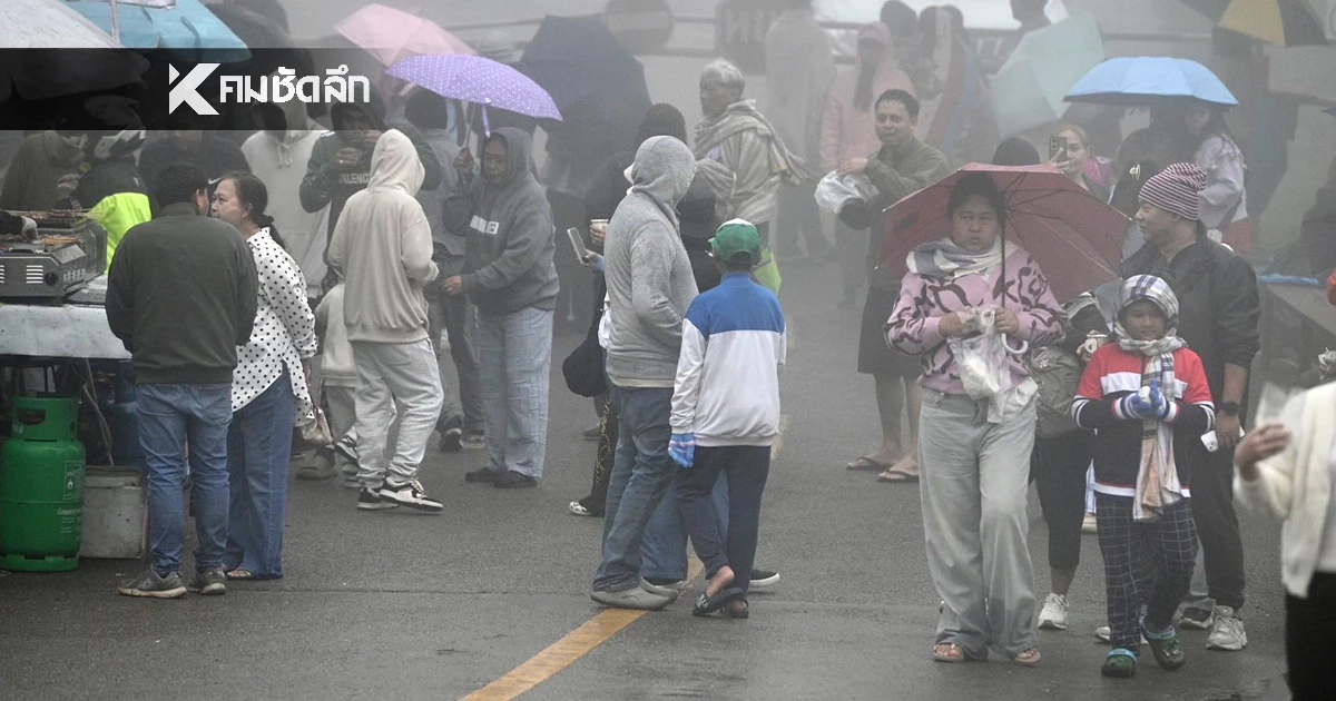 สภาพอากาศ ไทยตอนบน อากาศอุ่นขึ้น มีหมอกเช้า ระวังอัคคีภัย