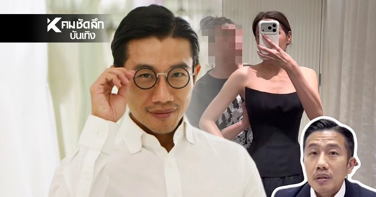 "ฌอน POEM" ซัด "คุณหมออินฟลูฯ" ทำคอนเทนต์คุกคามร้าน ปั่นยอดวิว ร้านดังรุมแฉเพียบ "ฌอน POEM" ซัด "คุณหมออินฟลูฯ" ทำคอนเทนต์คุกคามร้าน ปั่นยอดวิว ร้านดังรุมแฉเพียบ