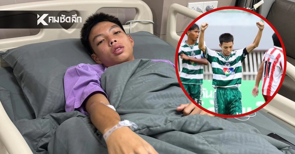 คุณพ่อ "น้องแต๊งกิ้ว" หมอนทอง เบอร์ 14 เผยสาเหตุลูกชายป่วย ยังต้องอยู่ รพ. ต่อ คุณพ่อ "น้องแต๊งกิ้ว" หมอนทอง เบอร์ 14 เผยสาเหตุลูกชายป่วย ยังต้องอยู่ รพ. ต่อ