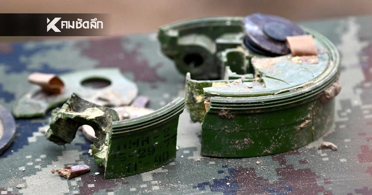 นาทีทหารไทย รอดหวุดหวิด หลังเหยียบทุ่นระเบิดกัมพูชา คณะ AOT ชี้ "โชคดีมาก"