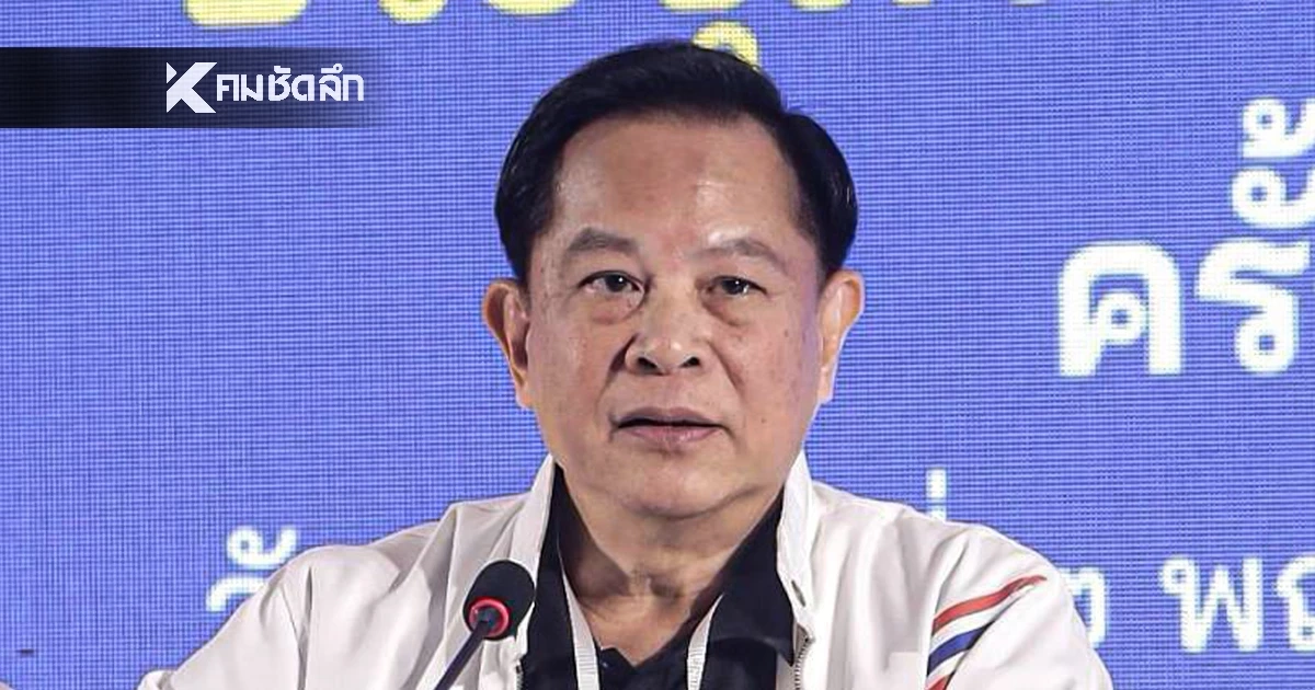 "พีระพันธุ์" นั่งหัวหน้าพรรค รทสช. ต่อ ลั่นหากเข้ามาบริหารประเทศ จะแก้ทุกปัญหาทันที