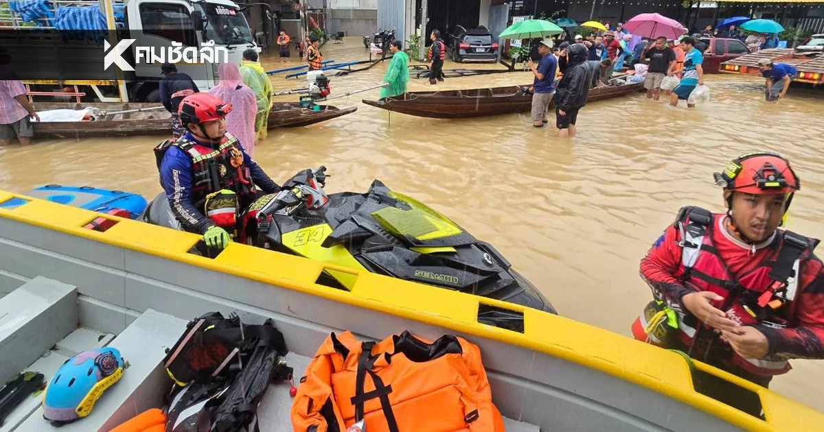 จากใจ "ทีมช่วยเหลือ" ถูกด่าจนไม่กล้าเงยหน้าแล้ว วอนชาวหาดใหญ่ใจดี