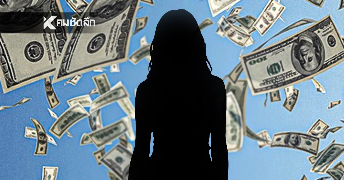 เปิดเบาะแสเพิ่ม! ไล่ไทม์ไลน์ ดาราสาว 'น.' ทำไมติดหนี้ถึง 400 ล้าน 