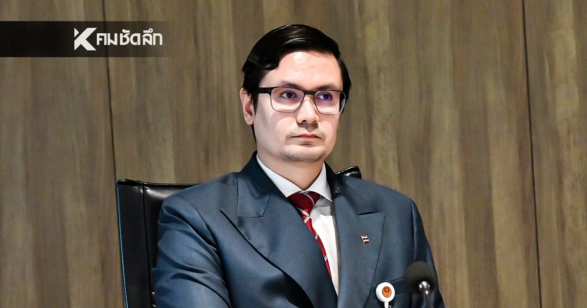 "โรม" จี้ "อนุทิน" ปลด "ธรรมนัส" ออกจากรองนายกฯ เอี่ยวสแกมเมอร์