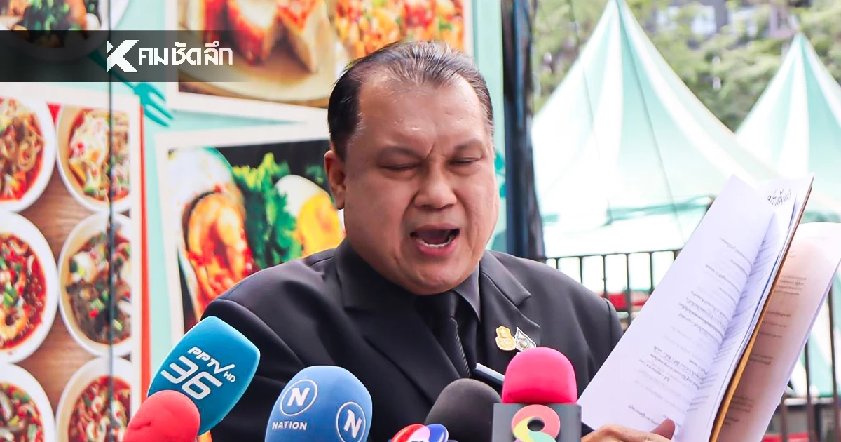 "สนธิญา"  จี้ "บิ๊กเต่า" ตรวจสอบ "มูลนิธิกันจอมพลังฯ" ปมเงินบริจาค-โควตาสลาก