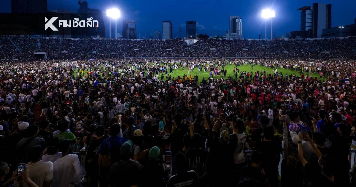 คณะผู้จัดงาน ฟุตบอล 7 สี ขออภัยอย่างสูง เหตุการณ์ความแออัด