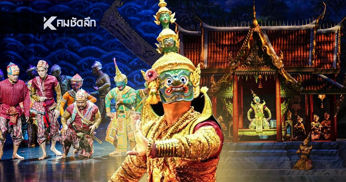 โขน"สัตยาพาลี" เปิดม่านยิ่งใหญ่ สืบสานพระราชปณิธานสมเด็จพระพันปีหลวง