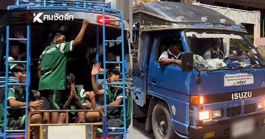 เลขเด็ด เลขทะเบียนรถ "หมอนทองวิทยา" หรือ "รถขนฝัน" ตำนานม้ามืด ลุ้นแชมป์กีฬา 7 สี