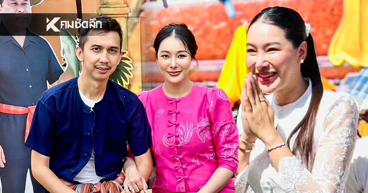 ประวัติ 'กฤตพร คงเคว็จ'(มาดามเรย์)เมียคนเก่ง 'ชนนพัฒฐ์' ดีกรีคนดีศรีสยาม