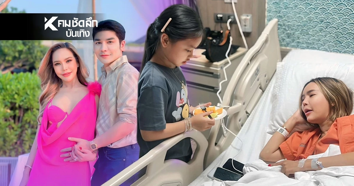 "แม่ตั๊ก กรกนก" โพสต์เศร้าถึงทางแยก 2 ตัวเลือกสุดท้าย เลือกทางไหนก็เจ็บ