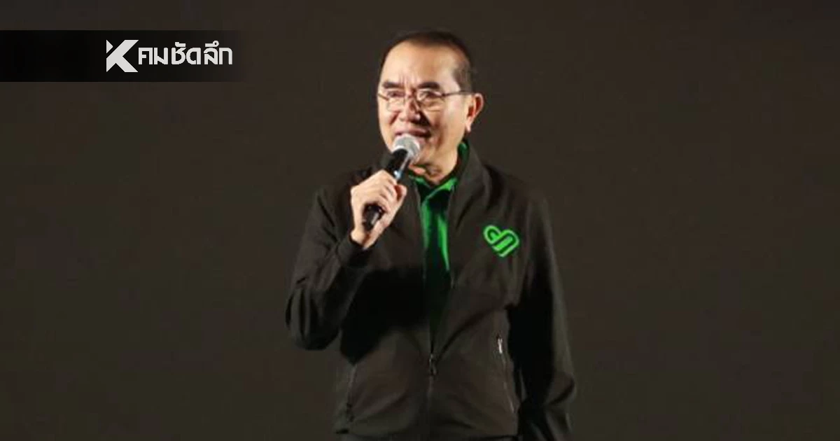 ไทยภักดี สู้ศึกเลือกตั้ง 69 ชูประหารคนโกง ขจัดทุนเทา ยกเครื่องการเมือง