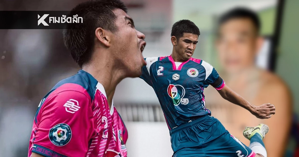 เปิดชีวิต "เจ้ามิค อดิเทพ" อบจ.ชัยนาท สู้ดูแลพ่อป่วย โพสต์ซึ้งหลังจบศึกหมอนทอง เปิดชีวิต "เจ้ามิค อดิเทพ" อบจ.ชัยนาท สู้ดูแลพ่อป่วย โพสต์ซึ้งหลังจบศึกหมอนทอง