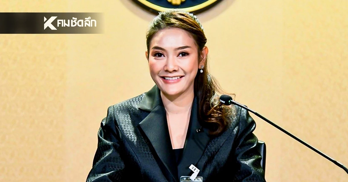 สรุปมติครม. 18 พ.ย. 68 เช็กรายชื่อ "แต่งตั้งข้าราชการ" หลายตำแหน่ง