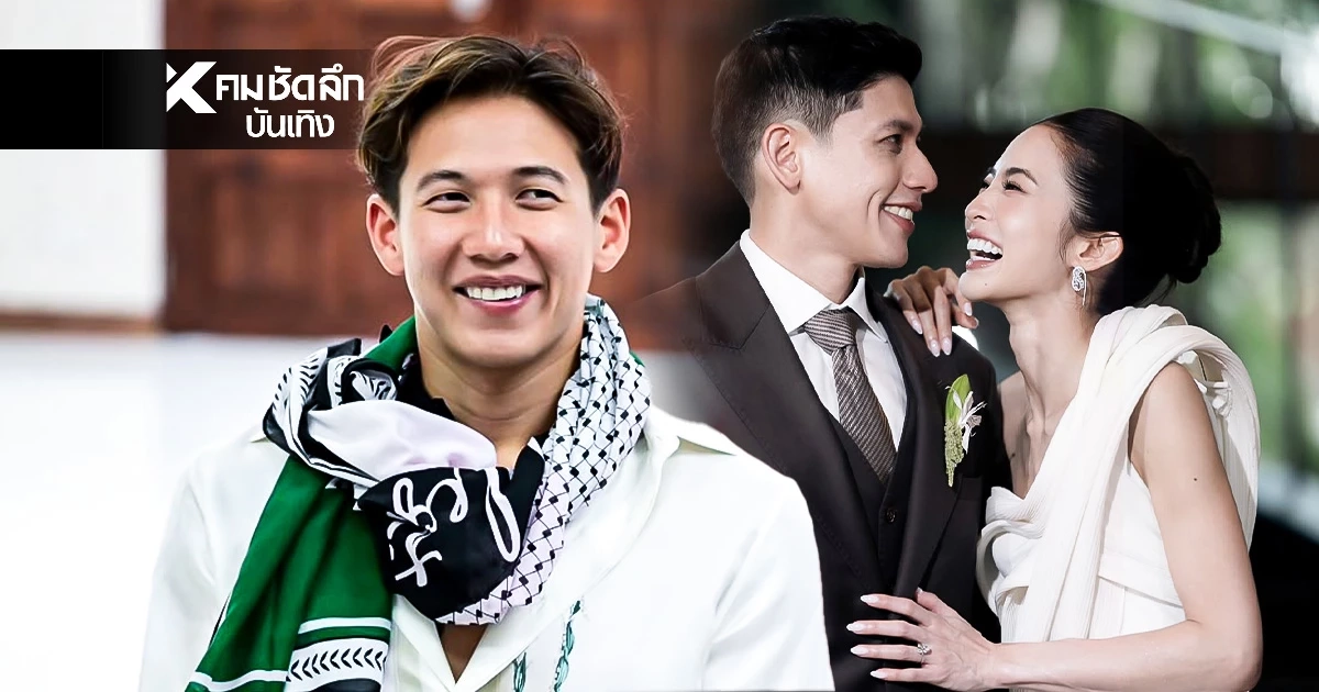 "ทราย สก๊อต" กับ "มายด์ ลภัสลัล" พี่สะใภ้ มีเรื่องอะไรกัน? ส่องโพสต์ (ล่าสุด)