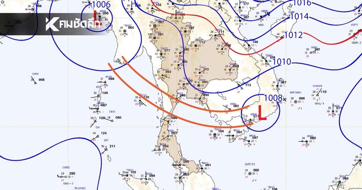 เช็กสภาพอากาศ "วันลอยกระทง" อากาศเย็นตอนเช้า เปิดพิกัด เจอฝนฟ้าคะนอง