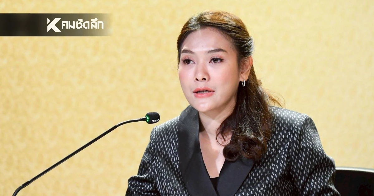 สรุปมติครม. 25 พ.ย. 68 เช็กรายชื่อ "แต่งตั้งข้าราชการ" หลายตำแหน่ง