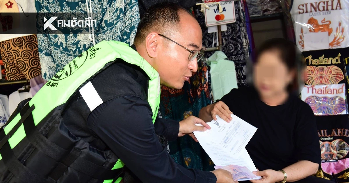 แม่ค้าตลาดน้ำดำเนินสะดวก ยอมรับผิด ขายแพงเกินจริง เปิดตัวเลขค่าปรับ