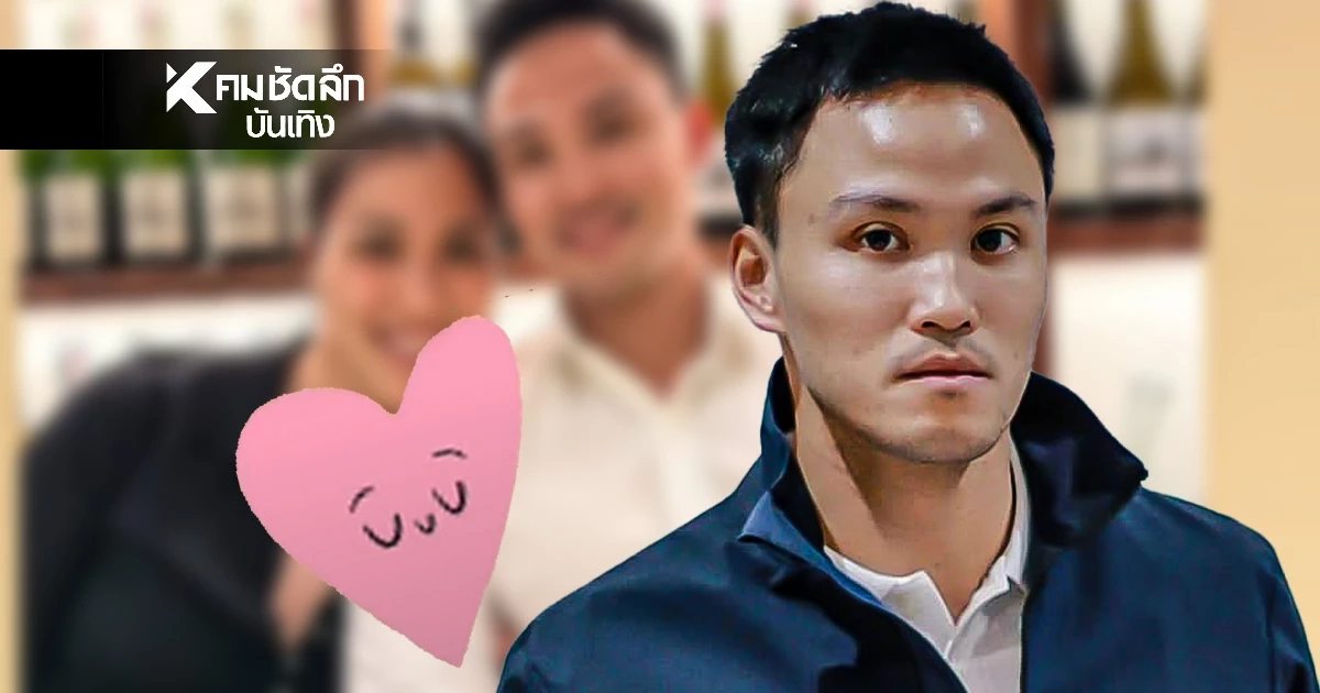 'เป๊ก เศรณี' เคลื่อนไหวโพสต์ภาพคู่สาวสวย หลัง'เพลง ชนม์ทิดา'ชี้ปมเลิก