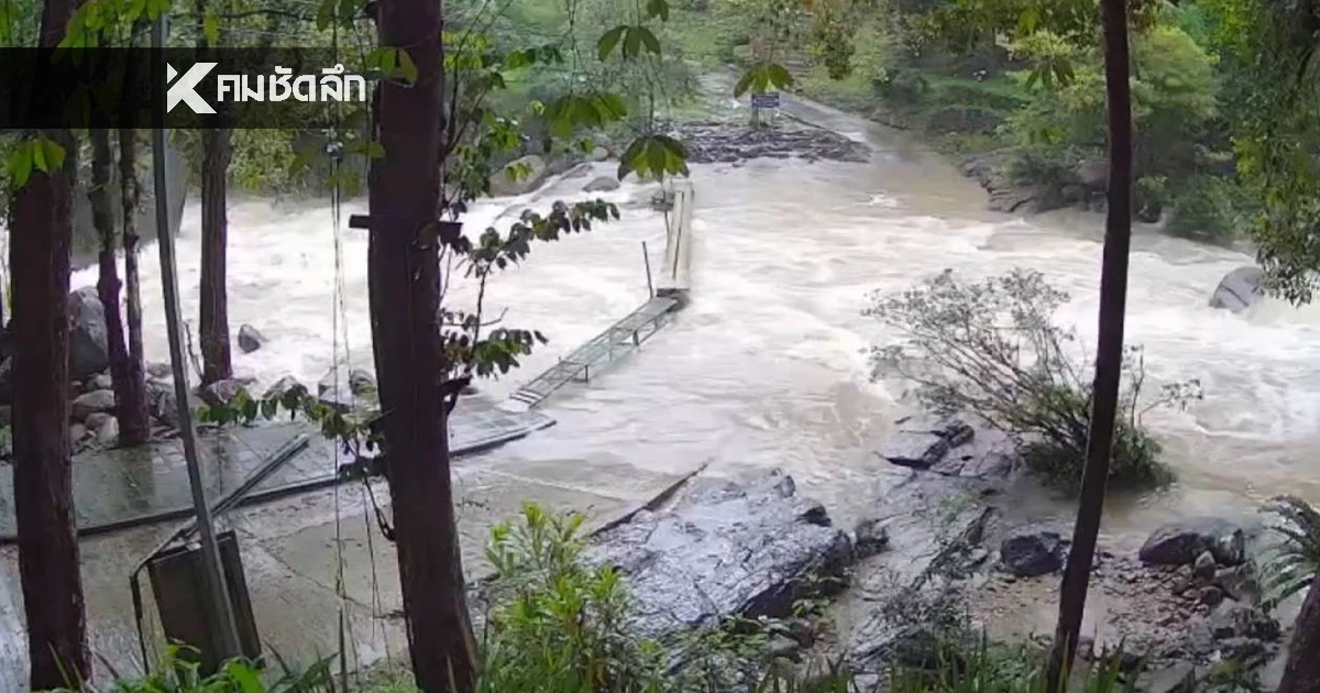 เตือนสภาพอากาศวันนี้ 25 พ.ย. 8 จังหวัดใต้ตอนล่าง ฝนตกหนัก-น้ำท่วมฉับพลัน