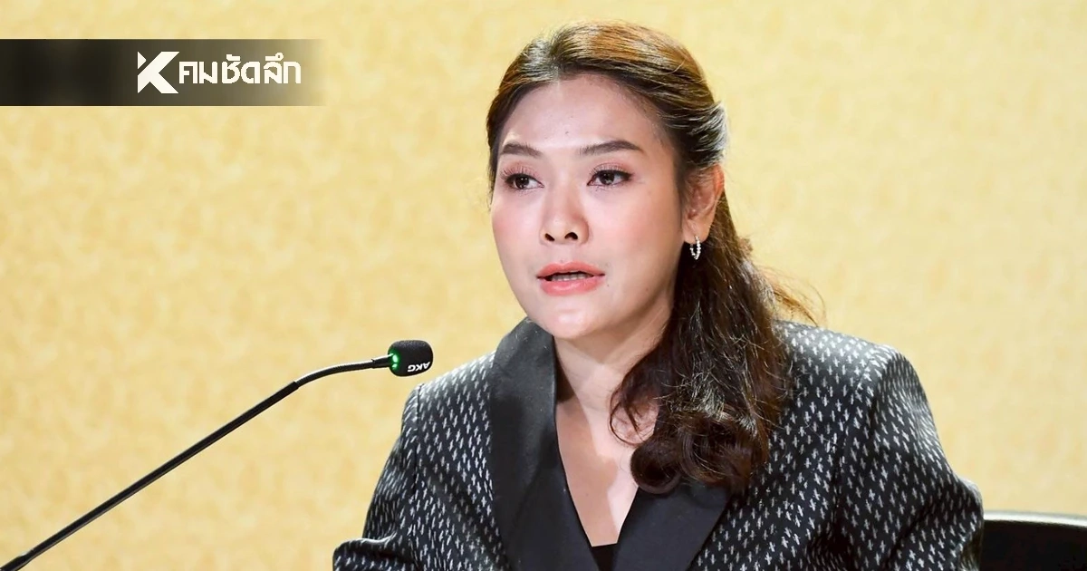 เช็กรายชื่อ ครม. เห็นชอบ "แต่งตั้งข้าราชการ" ระดับสูง หลายตำแหน่ง