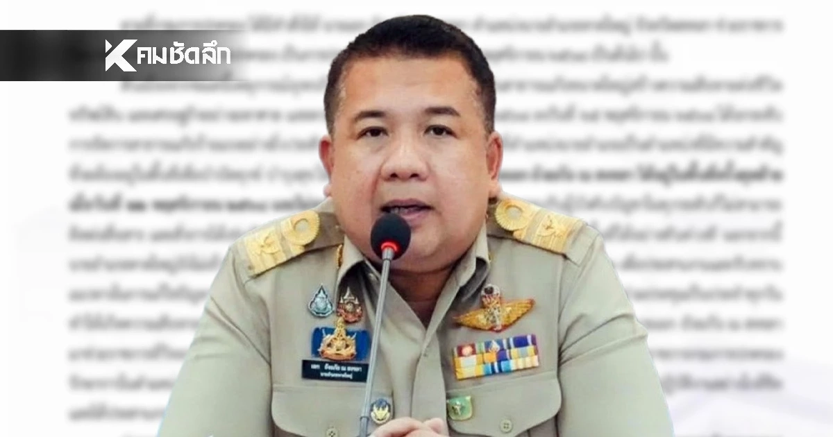 จัดให้! "นายอำเภอหาดใหญ่" โพสต์แล้ว หลังถูกสั่งออกจากราชการไว้ก่อน