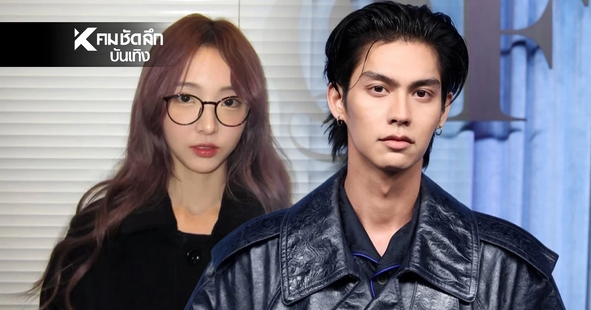 เส้นทางรัก "ไบร์ท วชิรวิชญ์" กับ "เนเน่ พรนับพัน" ล่าสุด อันฟอลโล่กันแล้ว