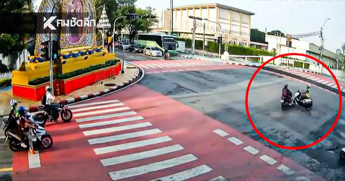 เปิดวงจรปิด นาที จยย. ฝ่าไฟแดง พุ่งชนตำรวจจราจร ได้รับบาดเจ็บ