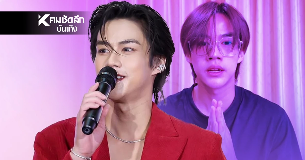 "โอ๊ต ภาสกร"เศร้า อัดคลิปขอโทษดราม่า หวัง FC ให้โอกาสปรับปรุง