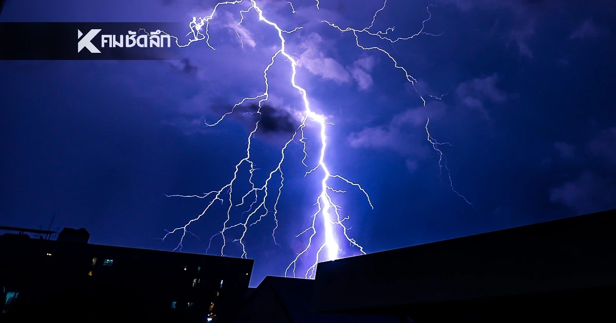 พยากรณ์อากาศวันนี้ 13 พ.ย. 68 อุตุฯ เปิดรายชื่อจังหวัด ฝนถล่ม 60%