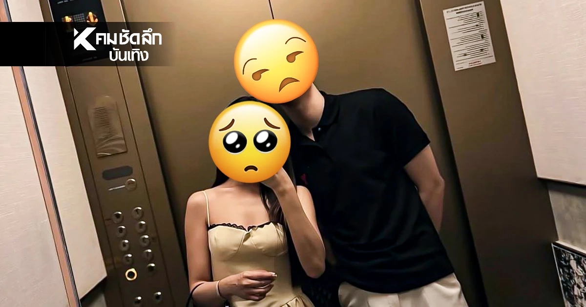 นศ.มอดัง แฉดาราหนุ่ม แอบนอกใจ คบ 4 ปีเปย์ให้ทุกอย่าง ล่าสุดขอเงินคืน