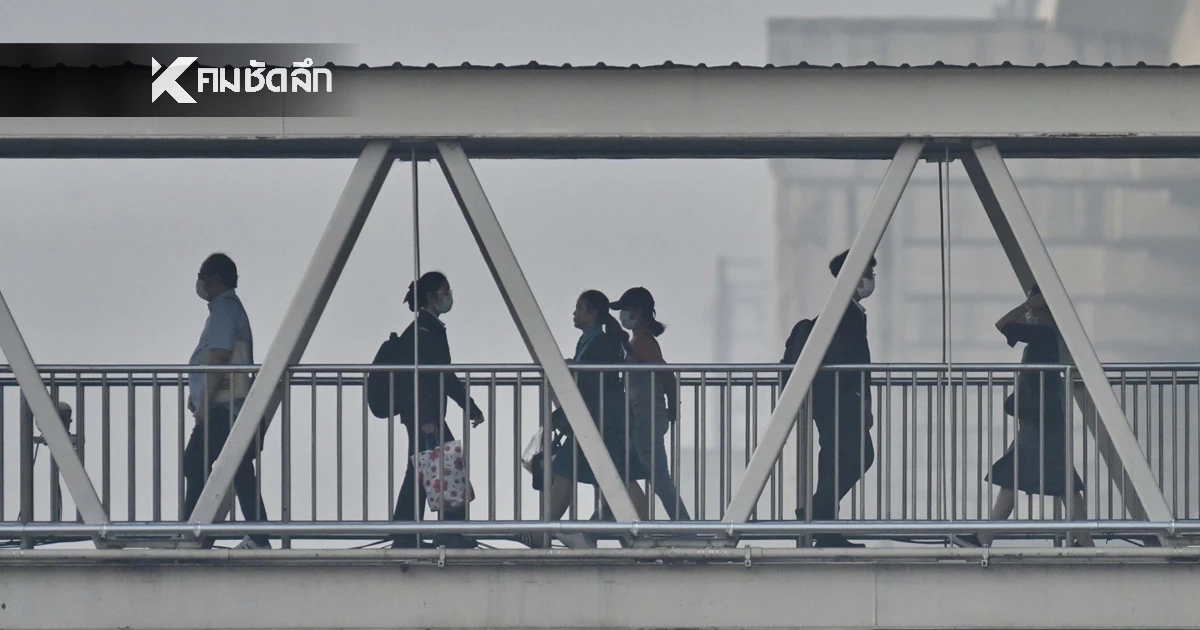 ค่าฝุ่น PM2.5 วันนี้ ระดับสีส้ม มีแนวโน้มเกินค่ามาตรฐาน ถึง 2 ธ.ค. นี้