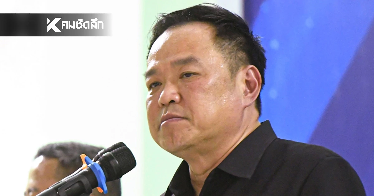 "อนุทิน" เผย "คนละครึ่งพลัส" เฟส 2 รัฐบาลจ่าย กลุ่มตกสำรวจ คนละ 4 พัน "อนุทิน" เผย "คนละครึ่งพลัส" เฟส 2 รัฐบาลจ่าย กลุ่มตกสำรวจ คนละ 4 พัน