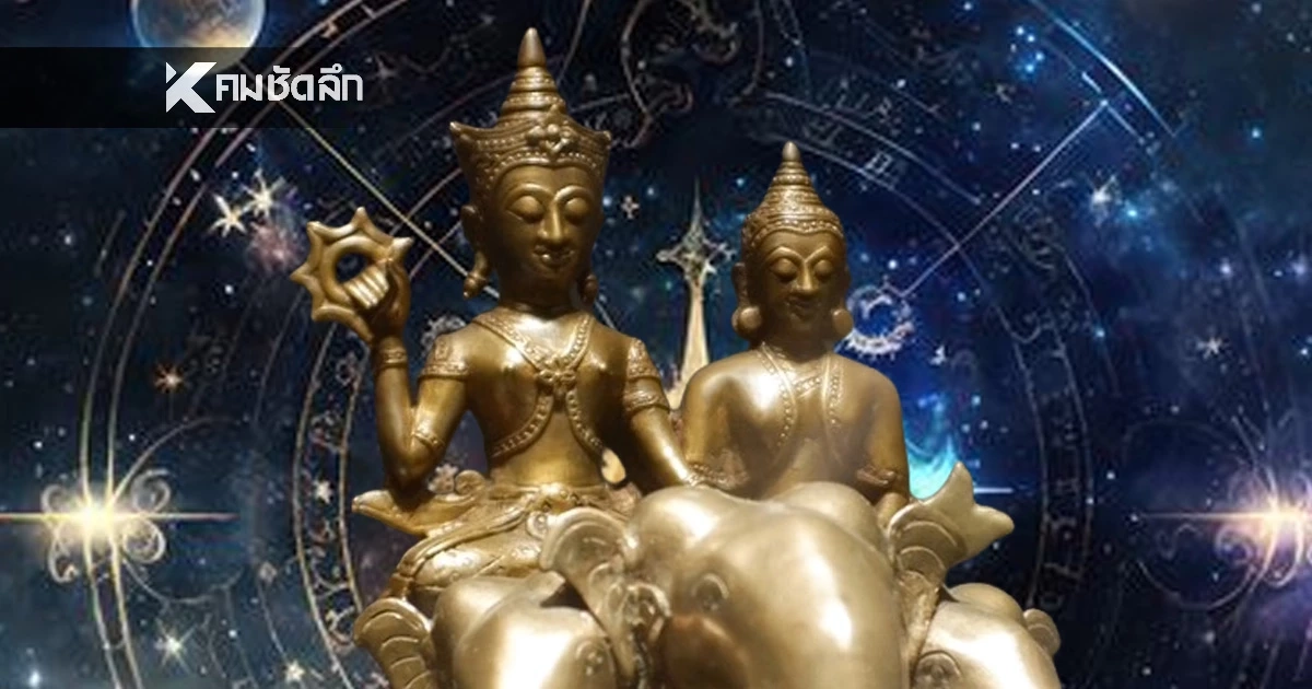 '2 ราศี' ดวงคู่ครองพุ่งแรง! คนโสดเตรียมสละโสด รับพลัง 'ดาวศุกร์ย้าย'