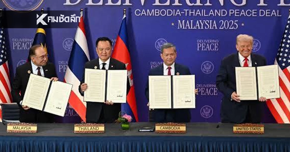 นายกฯ ยันรัฐบาลไทยจะระงับปฏิญญา จนกว่ากัมพูชาจะขอโทษชาวไทย