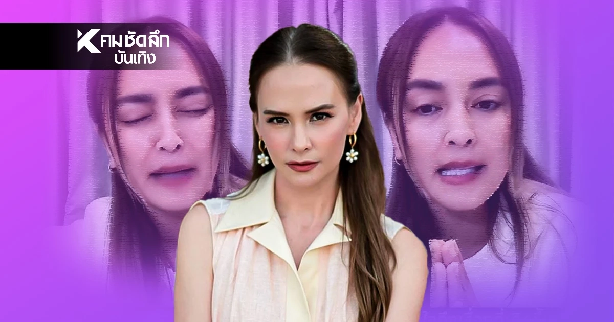 'แอน อลิชา'โพสต์แล้วลบ หลัง'นานา ไรบีนา'รับคือ 'ดารา น.' ปม 400 ล้าน
