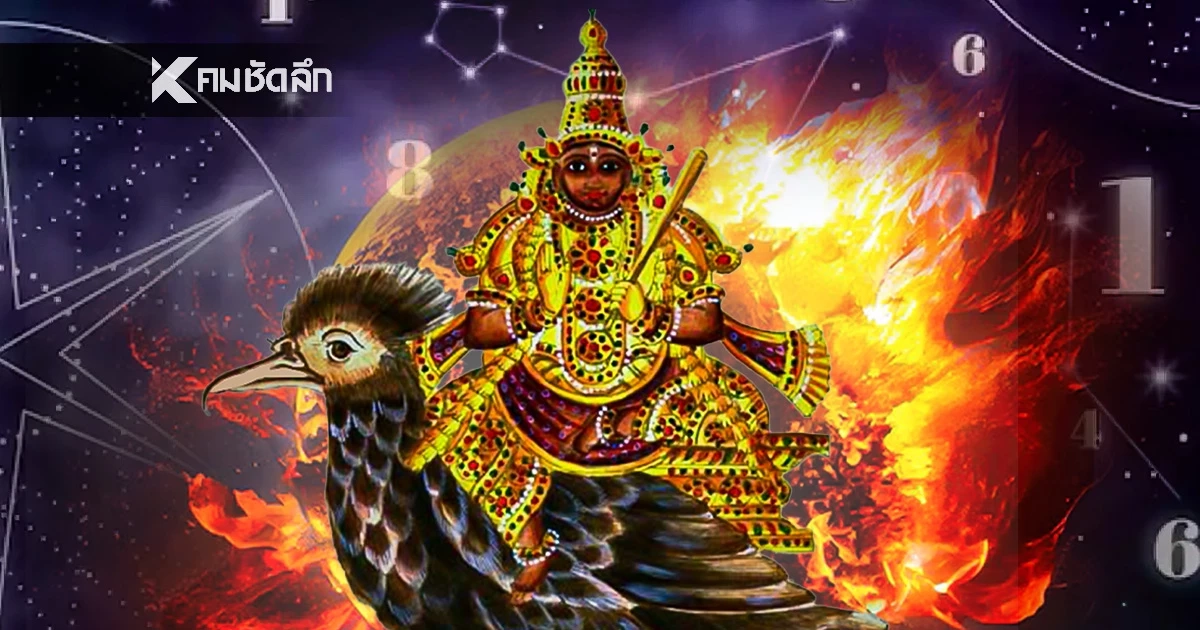 ดาวเกตุย้ายเปิดประตูกรรม "5 ราศี" บุญหล่นทับ พ้นเคราะห์รับโชคใหญ่