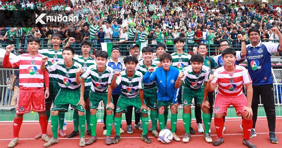 เสื้อปลอม "หมอนทองวิทยา" ระบาด! ว่อน Tiktok ชมรมออกโรงเตือน..