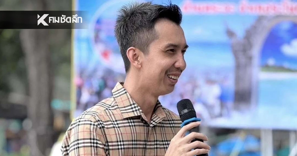 เปิดคำสั่ง อสส. สั่งสอบเพิ่ม 8 ประเด็น คดี "เสี่ยกฤต ชนนพัฒฐ์" ล่าสุดยังไม่ส่งผลกลับ