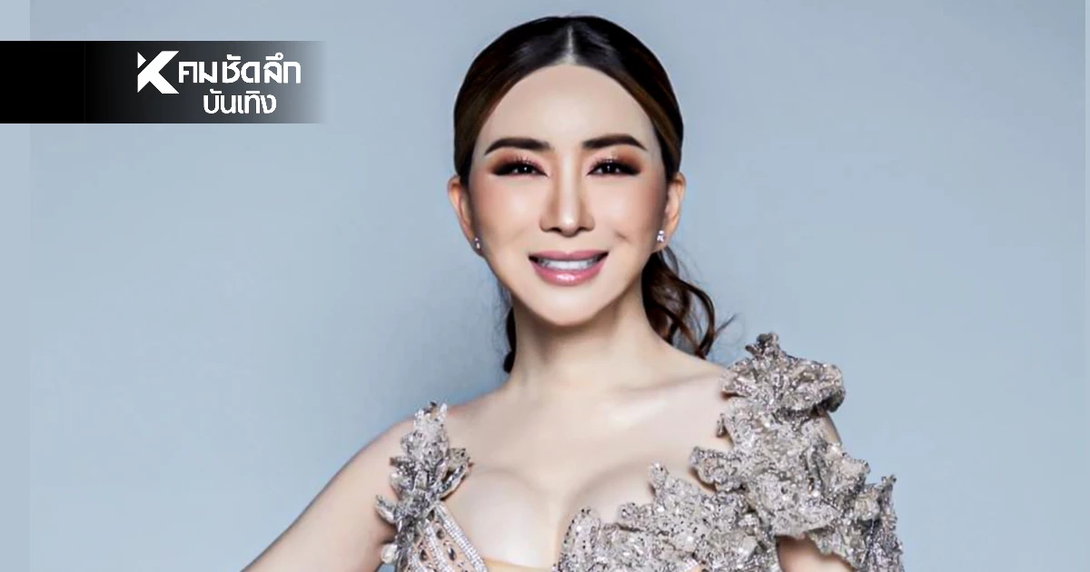 ศาลออกหมายจับ "แอน จักรพงษ์" เบี้ยวนัดฟังคำพิพากษา คดีฉ้อโกง 30 ล้าน