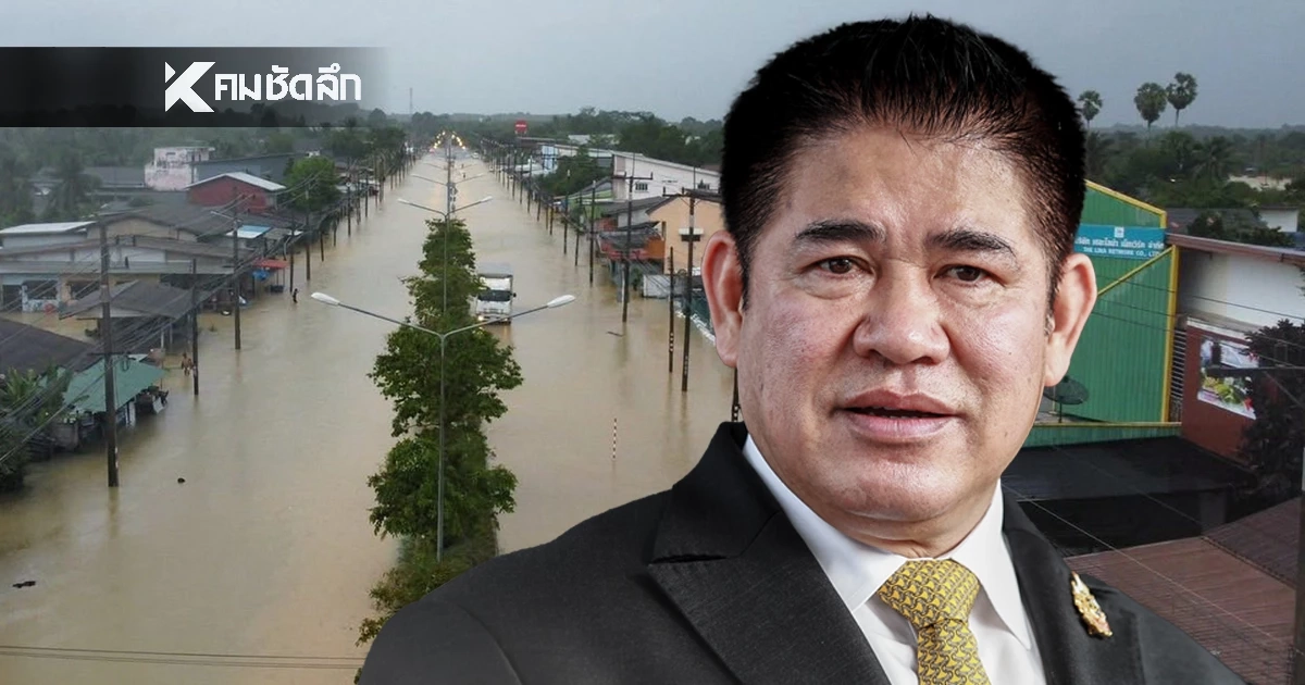 "อนุทิน" ลงนามแต่งตั้ง "ธรรมนัส" เป็น ผอ.ศูนย์จัดการน้ำในสถานการณ์ภัยพิบัติ "อนุทิน" ลงนามแต่งตั้ง "ธรรมนัส" เป็น ผอ.ศูนย์จัดการน้ำในสถานการณ์ภัยพิบัติ