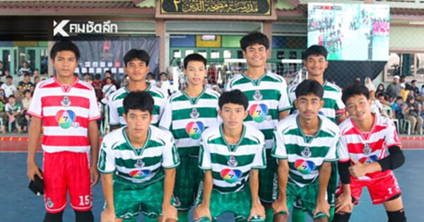 ดูบอลสด หมอนทองวิทยา VS ราชวินิตบางเขน นัดชิงฯ โต๊ะปาเกร์คัพ 2025 ดูบอลสด หมอนทองวิทยา VS ราชวินิตบางเขน นัดชิงฯ โต๊ะปาเกร์คัพ 2025