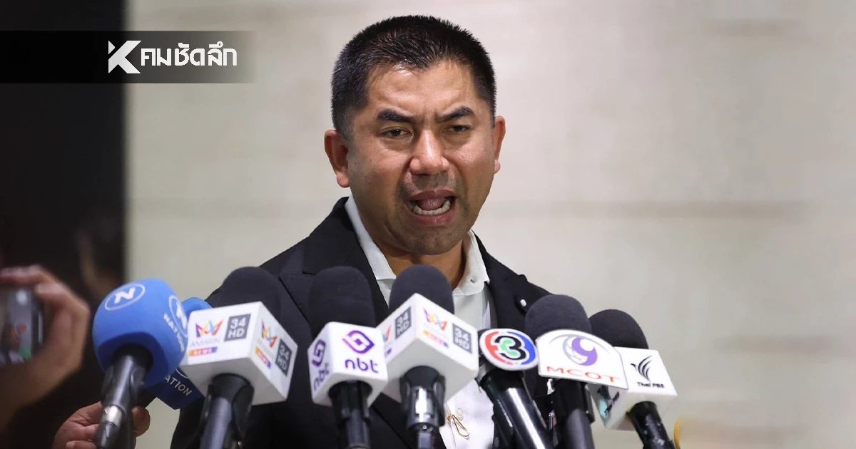 "บิ๊กโจ๊ก" สวน "ไตรรงค์" แถลงดูถูก ปชช. ลั่นคนไม่โง่ จี้นายกฯ สั่งพักงาน ผบ.ตร.