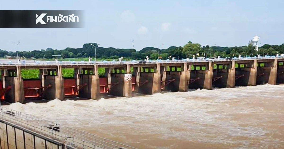 ด่วน! โครงการชลประทานพระนครศรีอยุธยา แจ้งปรับเพิ่มระบายน้ำ ท้ายเขื่อนเจ้าพระยา