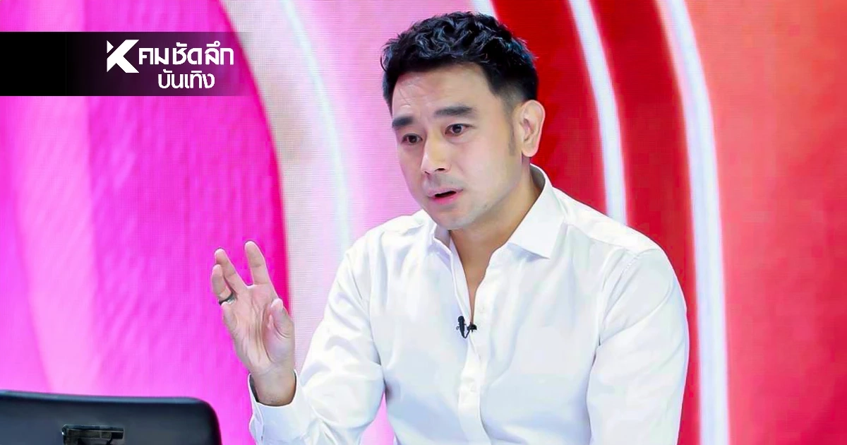 ห่วง "เต๊ะ ศตวรรษ" เล่าสาเหตุ ต่อสู้โรคความจำเสื่อม ในวัย 43 ปี